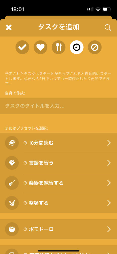 task-menu