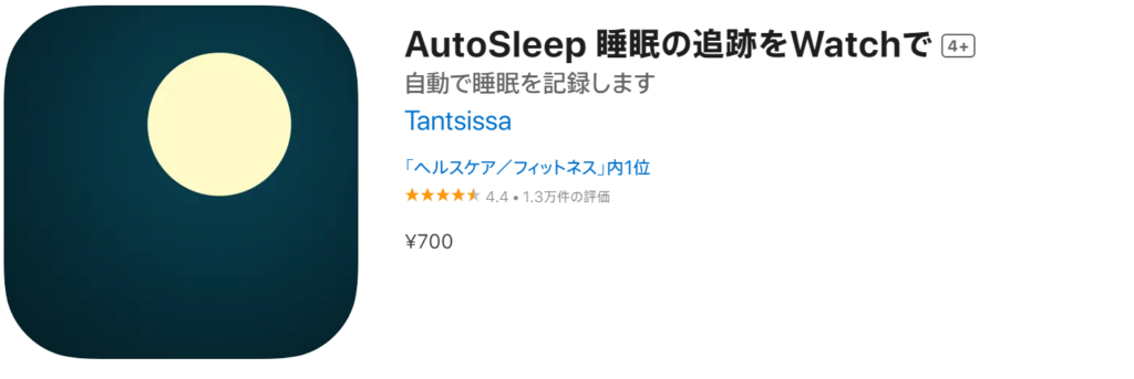 Auto sleep app