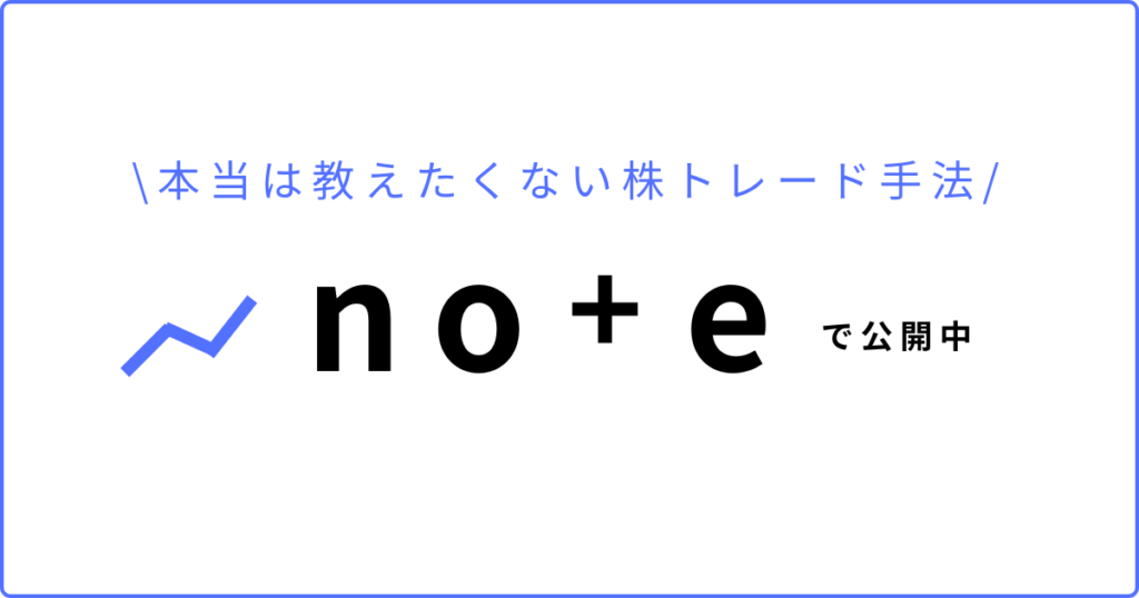 note-link