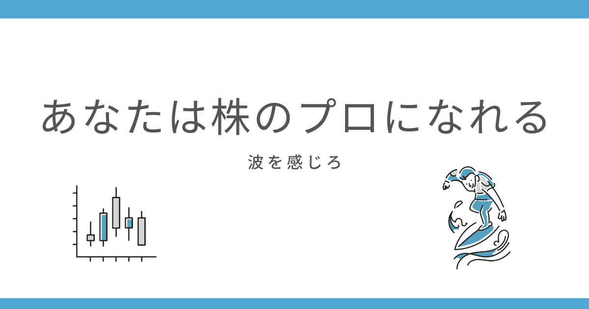 eyecatch_uneridori